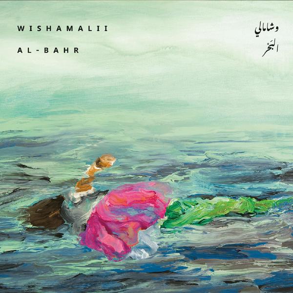 Das Cover zum Debütalbum von Wishamalii 
